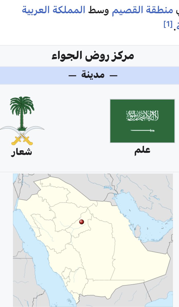 عمرو محمد العمرو tweet media