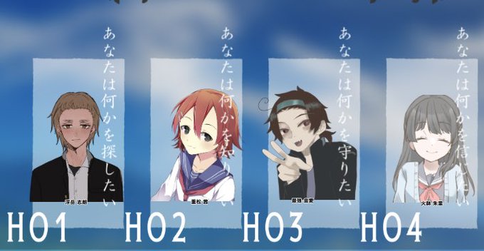 僕らの選択のtwitterイラスト検索結果