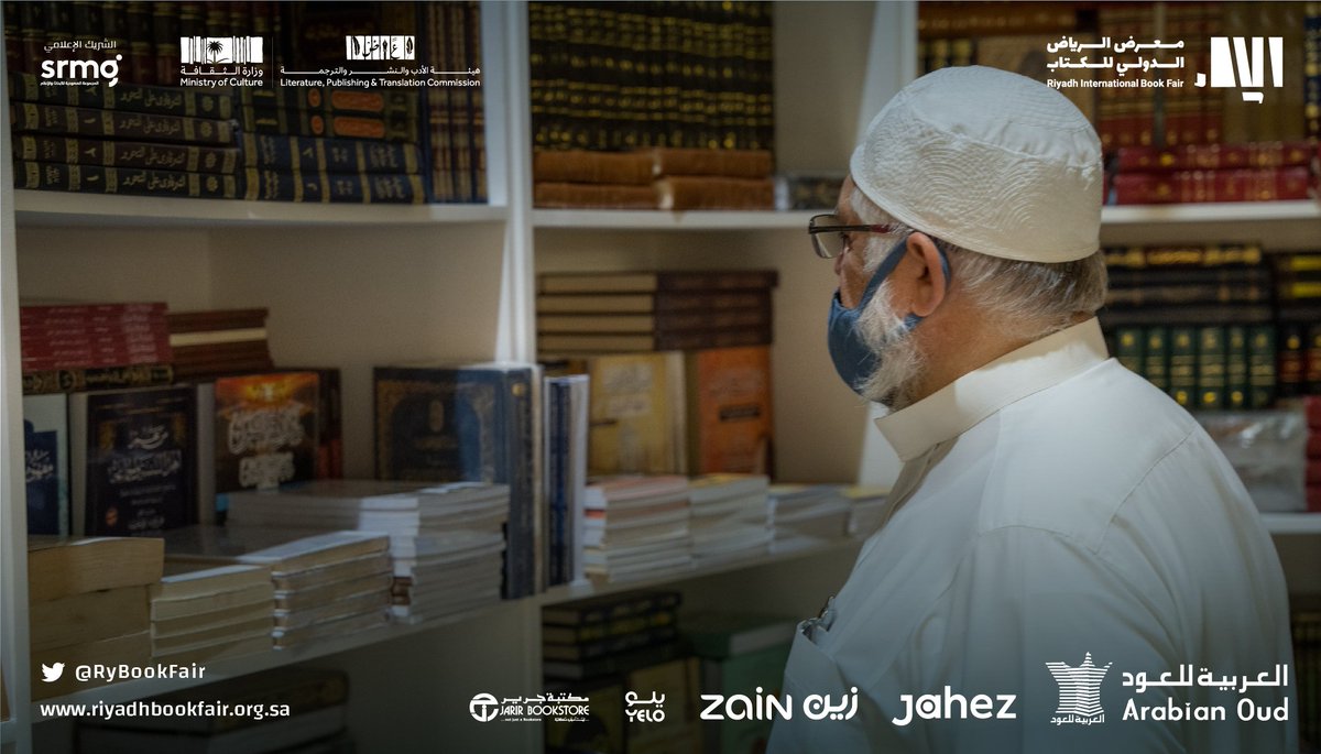 معرض الرياض الدولي للكتاب tweet media