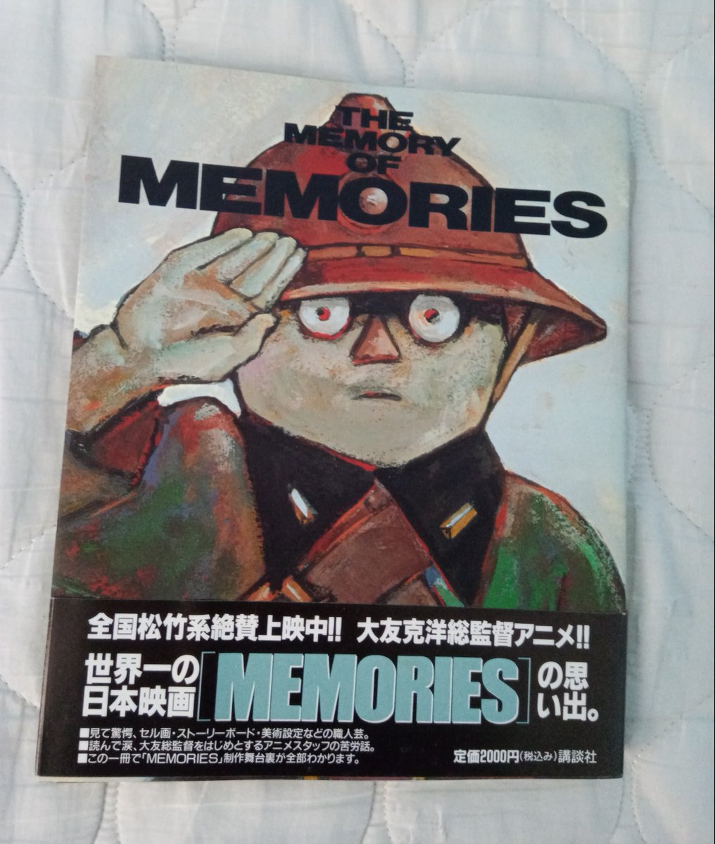 Me compré el artbook "The Memory of Memories".

Todos los Design Works e Image Boards de Magnetic Rose (彼女の想いで) son geniales.

La segunda imagen es trabajo de Mitsuo Iso (磯光雄)
La tercera imagen es de Toshiyuki Inoue (井上俊之)
Los Background Designs no sé quien los hizo 