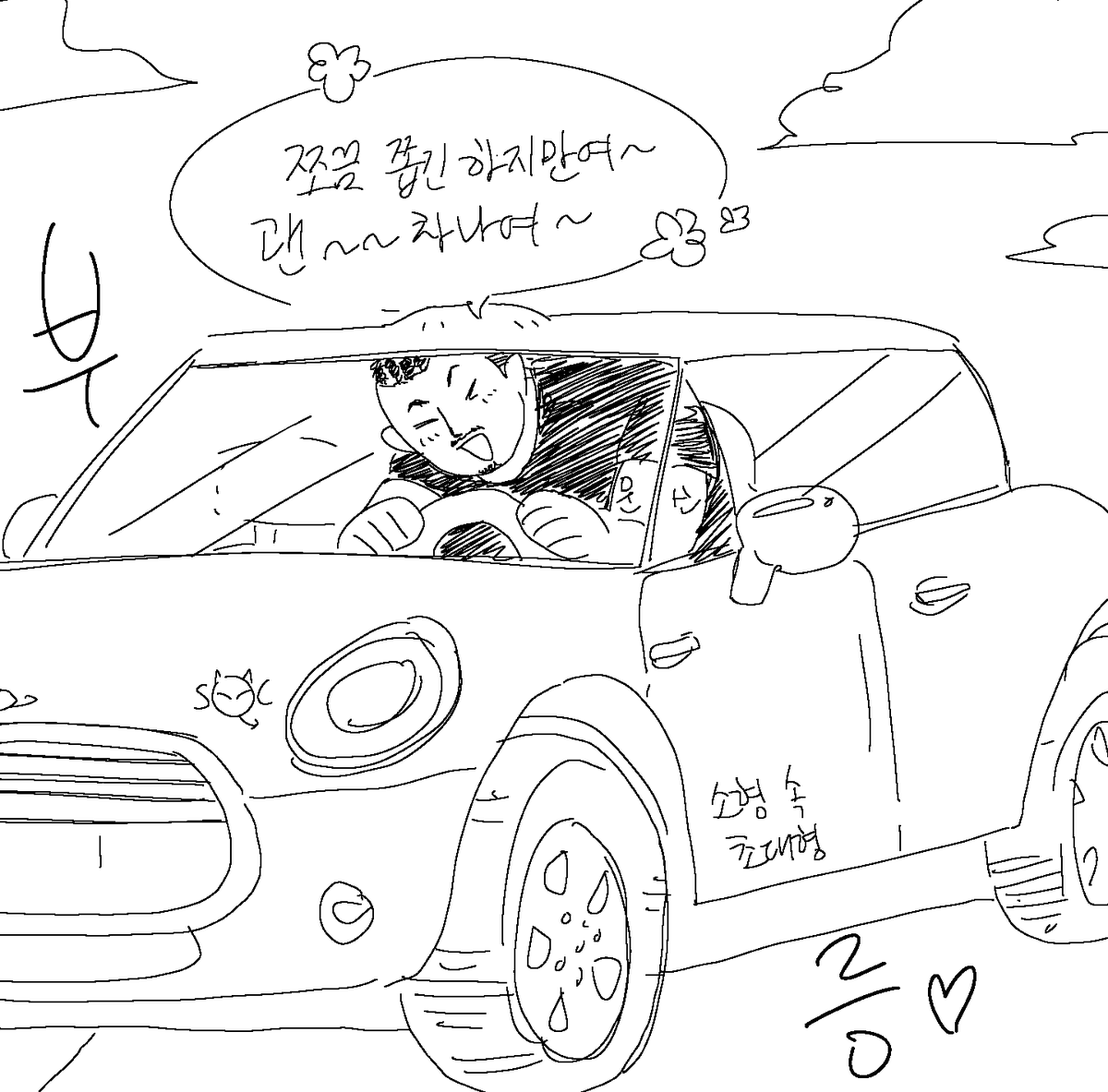 a_pXrod_ite's tweet photo. 쑈미텐 우승한 밀쓰~던 https://t.co/VtfJMPwW65