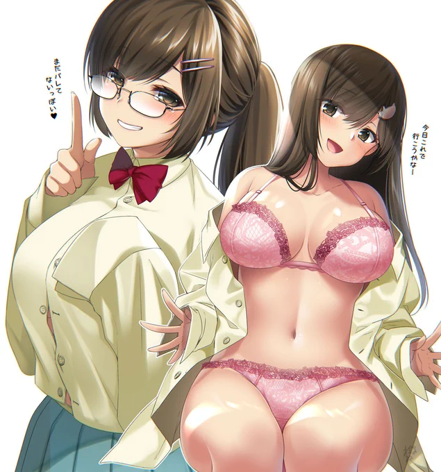 昨日うちに泊まった彼女が僕のシャツを着て登校してきた

#メガネの日 こんな日があったなんて! 