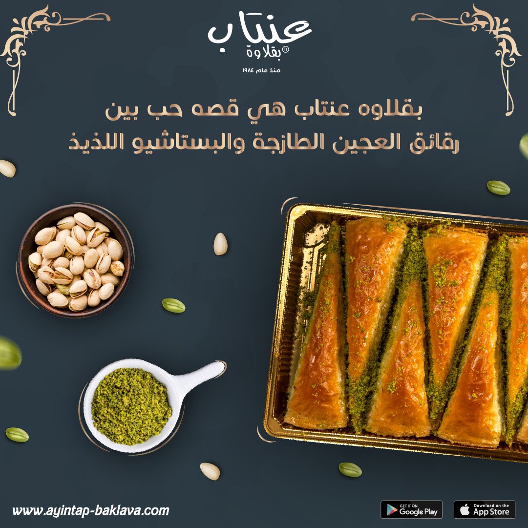 هاشتاق قاذف بنات نجران يتصدر الترند السعودي على تويتر موسوعة