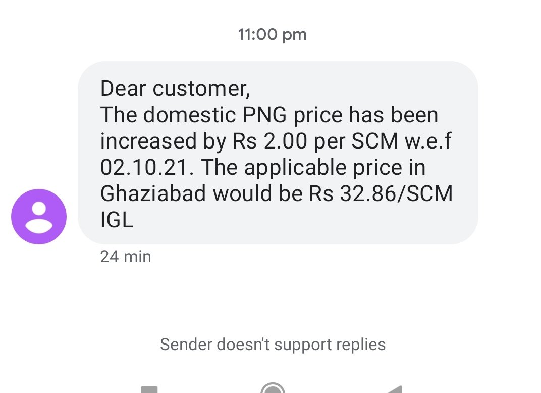 KothadiyaSpeaks's tweet photo. Just received this message on mobile informing PNG gas price hike. Fuel prices are all time high.. LPG has broken all records and now Modi ji is on a spree to take PNG to new heights as well. Shame on you Modi and on those Gullu anchors who have no guts to question him. 
#Petrol https://t.co/4A5iWuO8lw