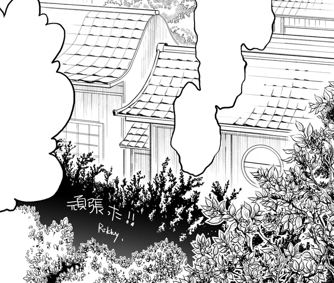 もう頑張らない_(:з」∠)_ 