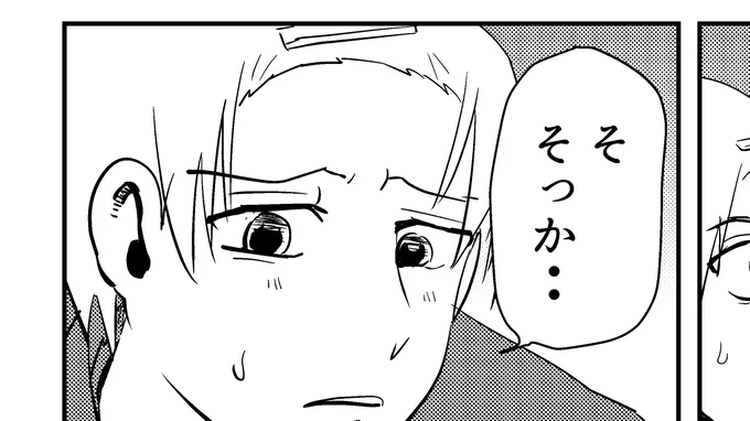 髪留めお菓子の袋とかとめるやつだ
何も考えず描いてたな 