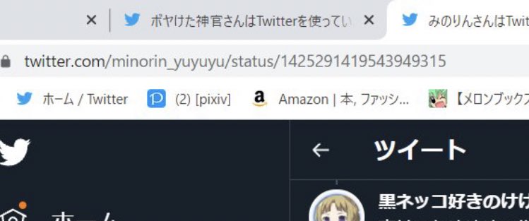 傘咲清介 同人サークル 桜並木 V Twitter 当たったんだが俺氏 Yuyuyu 大満開の章