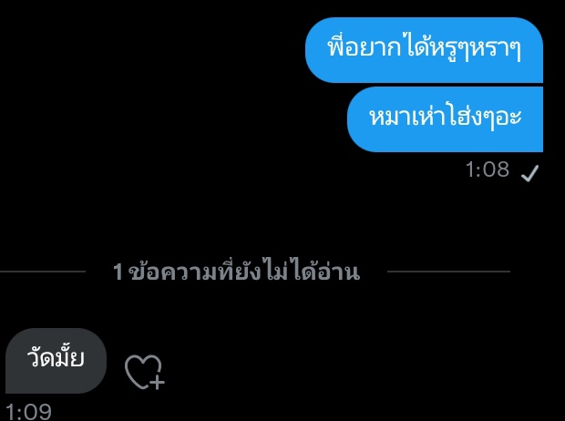 กำลังคิดว่าถ้ากลับมาเปิดก็คงปรับตีม 
สิ่งที่คิด : หรูๆหราๆ 
คนที่คิดว่าคงจะเป็นทีมกราฟฟิก :