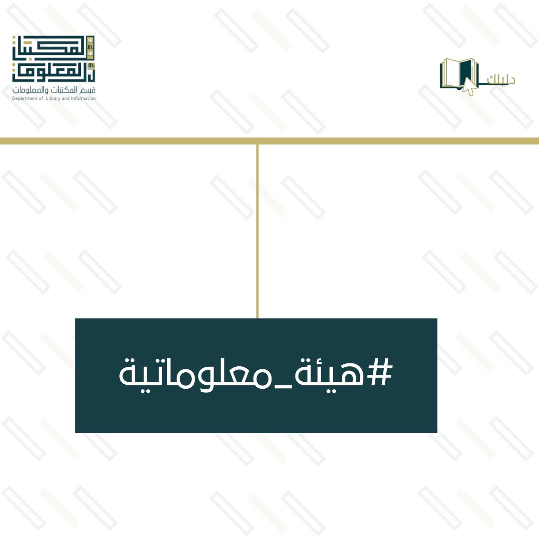 your__guide tweet picture