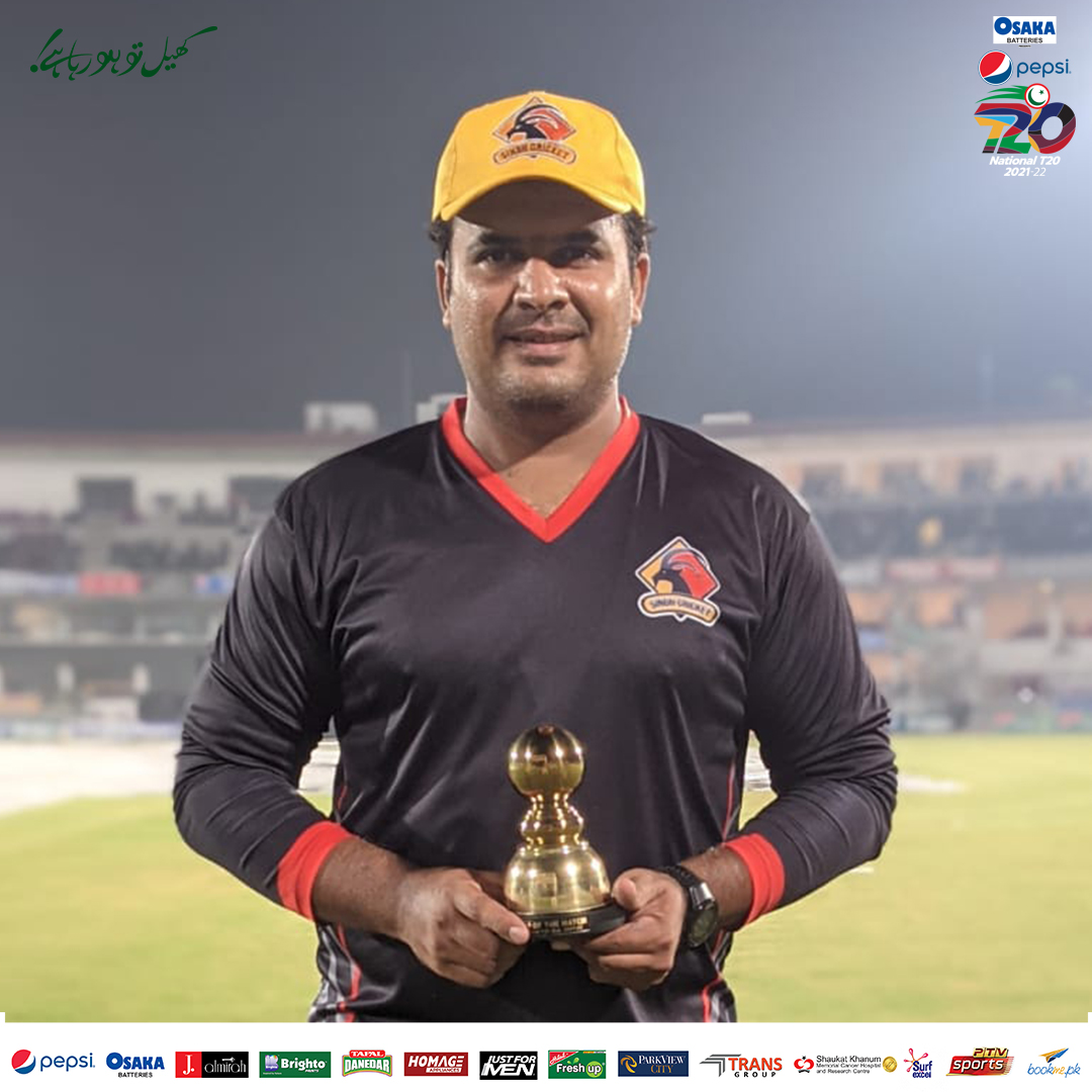 Pakistan Cricket tweet media