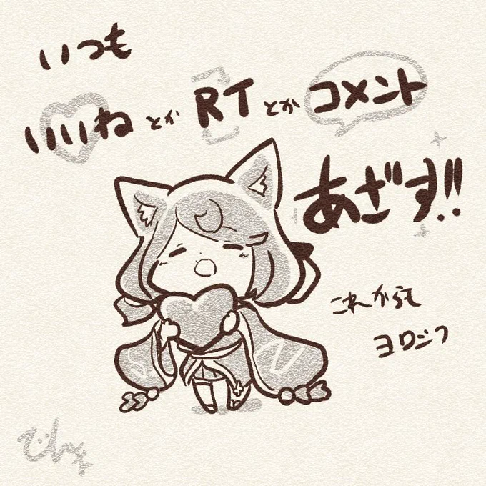 @emiya23 
