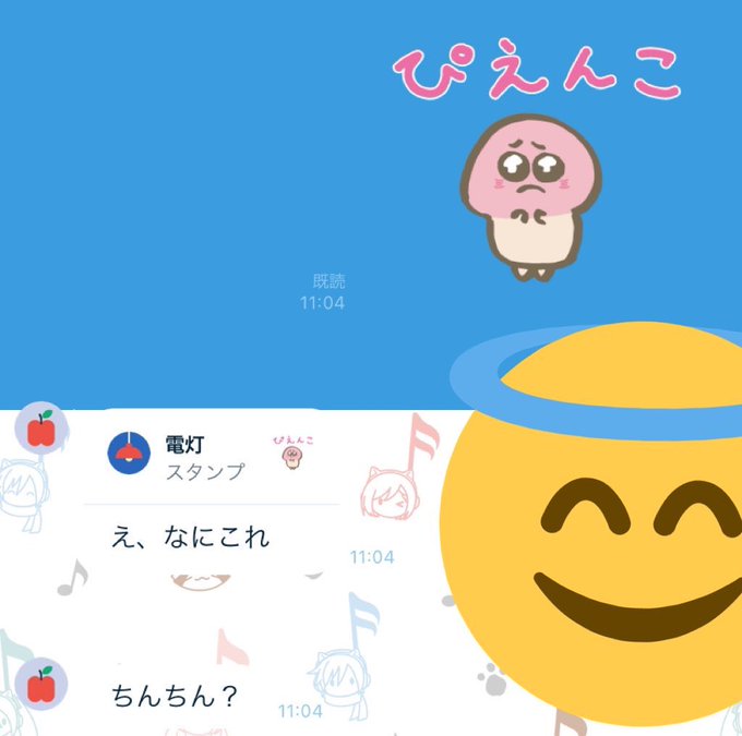 しろまるのtwitterイラスト検索結果 古い順