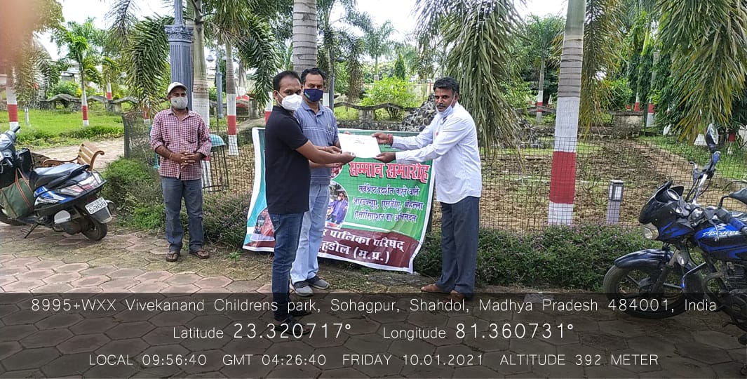 ShahdolNagar's tweet photo. nagar palika shahdol
#azadi_ka_amrit_mahotsav 
waaste to art ke liye samman
#sabkaprayas #SwachhataPakhwada #SwachhBharatUrban #AmritMahotsav https://t.co/NbGYrl7TTF