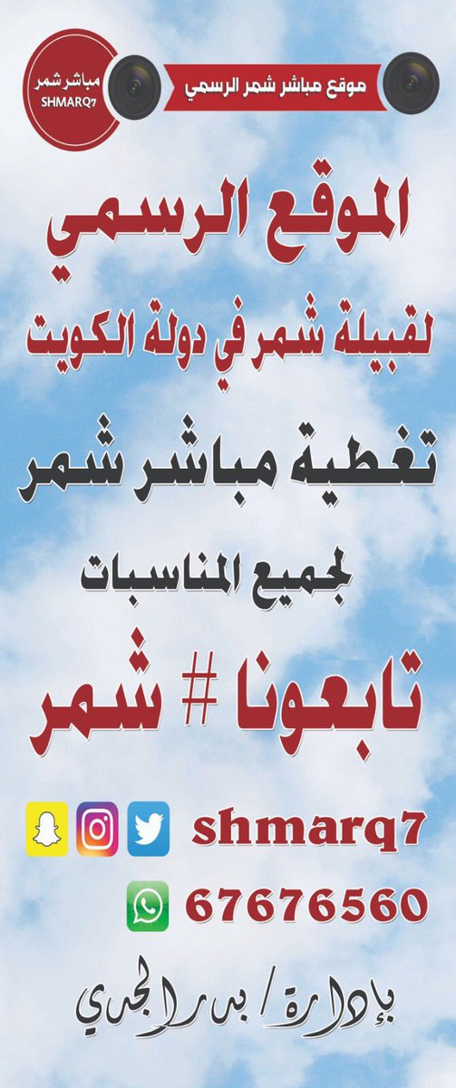 مباشر _شمر 🇹🇷 tweet media