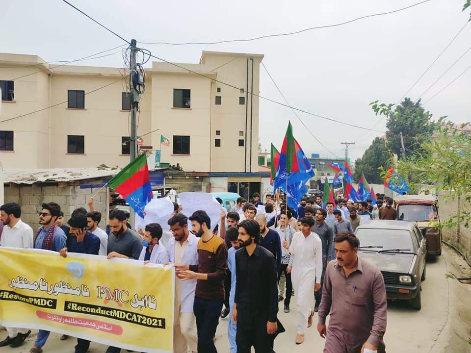 Rawalalot Ajk
Protest against PMC
#WeRejectPmcMdcatTest2021