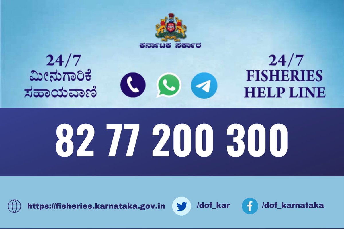 ಕನ್ನಡ ಮಾಹಿತಿ tweet media