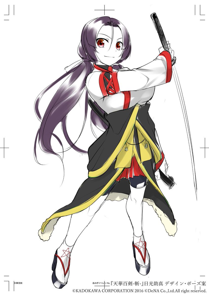 Twoucan 日光助真 の注目ツイート イラスト マンガ コスプレ モデル