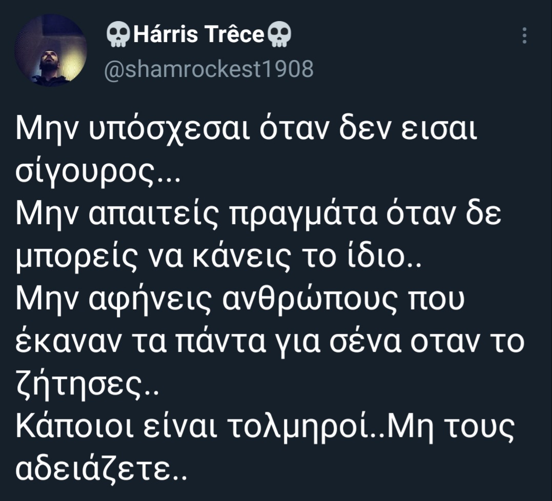 IoannaMichail12's tweet photo. Γιατί κάποιοι γράφουν καλύτερα από εμάς για εμάς.🤭🤭🤷‍♀️🤷‍♀️ https://t.co/MUKCR88wrl