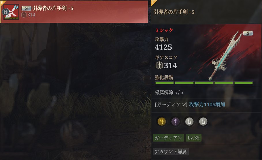 shogo_pcgame's tweet photo. 35TDニグラも安定していけるようになったので、とりあえず、このあたりかな。
後はS装備で整えていくだけ。新月ガデ面白い
新規も入れるように情報だけ残していけるようにします。
#BlessUnleashed_JP https://t.co/dqCwNiGbfR