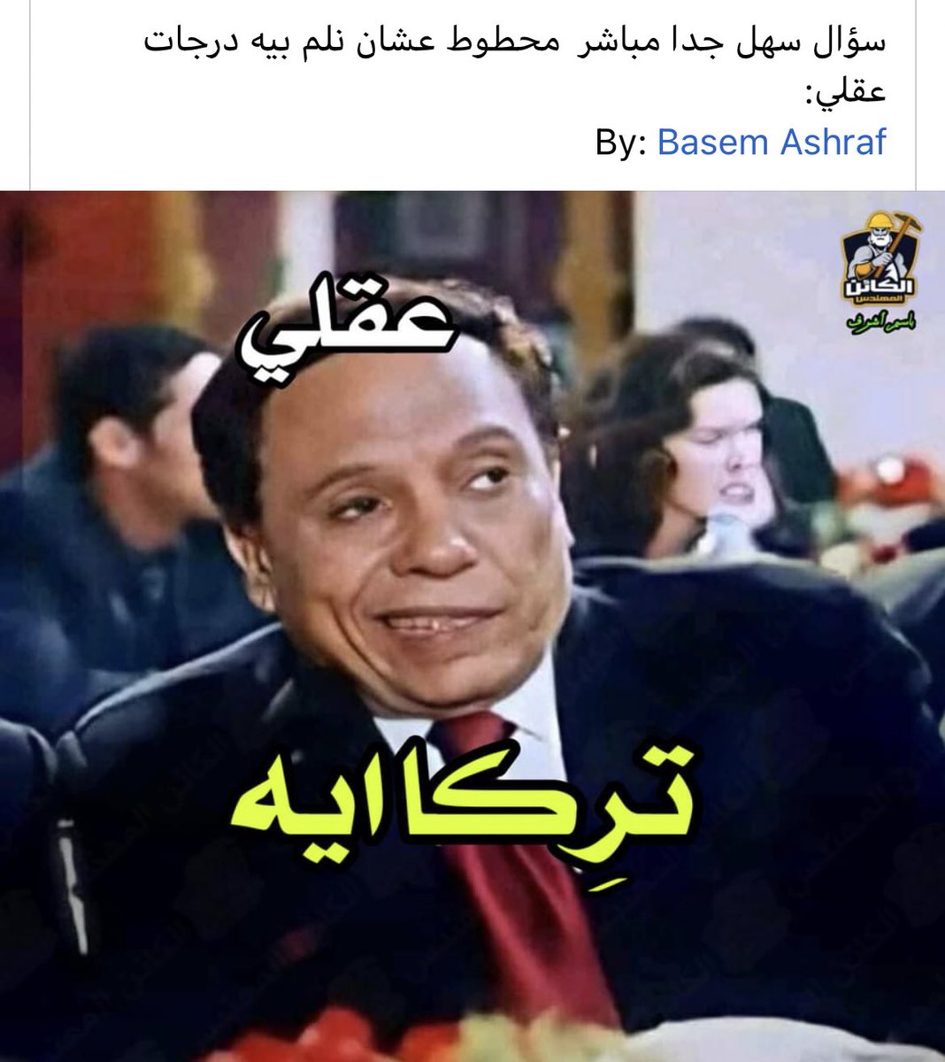 AhmadMHany's tweet photo. https://t.co/L89VRACPHL