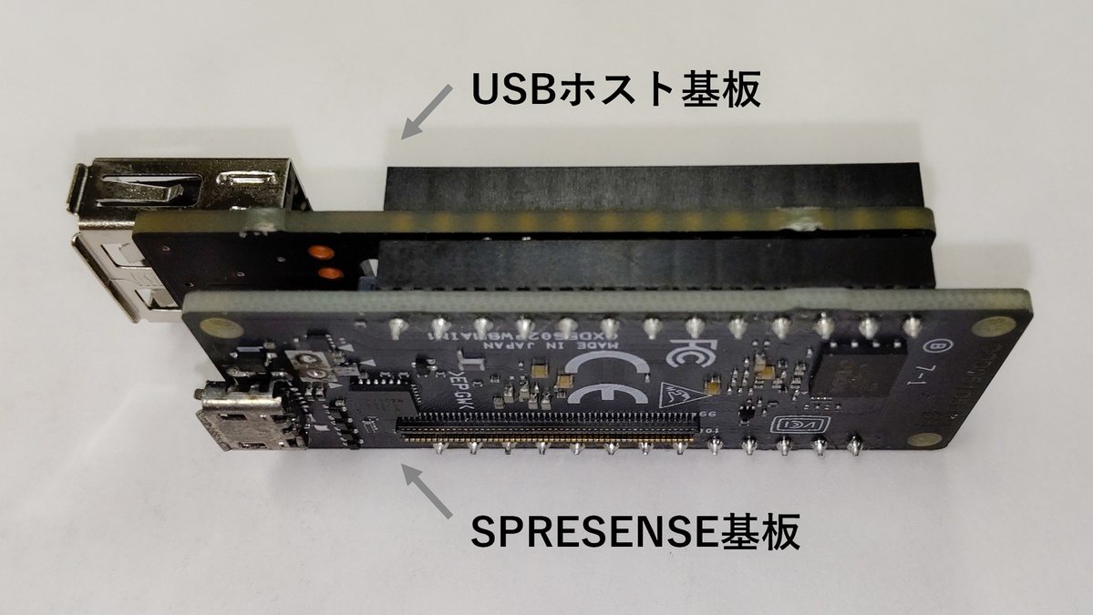 p_art_lab's tweet photo. USBホスト基板
SPRESENSE基板に重ねることで、USB Type-A端子を搭載することができます！　　　　　　　　　　　　　　　　　　　　　　　（受注生産計画中）　　　　　 
#MFTokyo2021 
#作品発表
#Spresense https://t.co/b9V98KZOpa