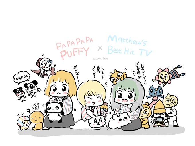 藤井隆のtwitterイラスト検索結果 藤井隆のtwitterイラスト検索結果