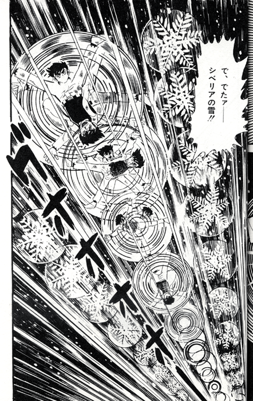 シベリアの牙：いけうち誠一先生が1970年に『週刊少年ジャンプ』に連載