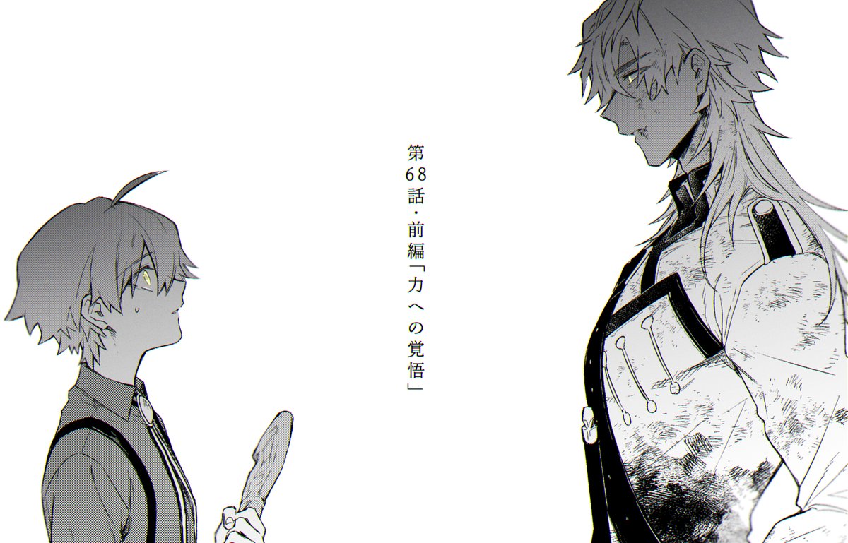 Kosuke_mgknm's tweet photo. 本日からアプリにて68話・前後編が配信されてます。よろしくお願いします～🙇

🌿単行本
1巻→https://t.co/1L1AzP5gQ6
2巻→https://t.co/5hLm1VFCUu

#不死の葬儀師 #GANMA https://t.co/fh9sPev7kE https://t.co/eoywS5B1L6