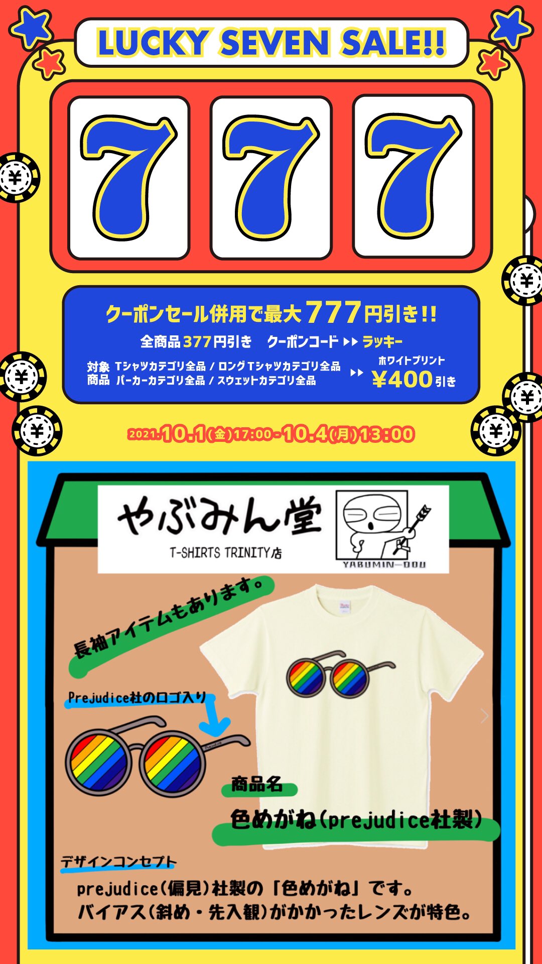 Mini Official Buyshop Buyshopmini Twitter