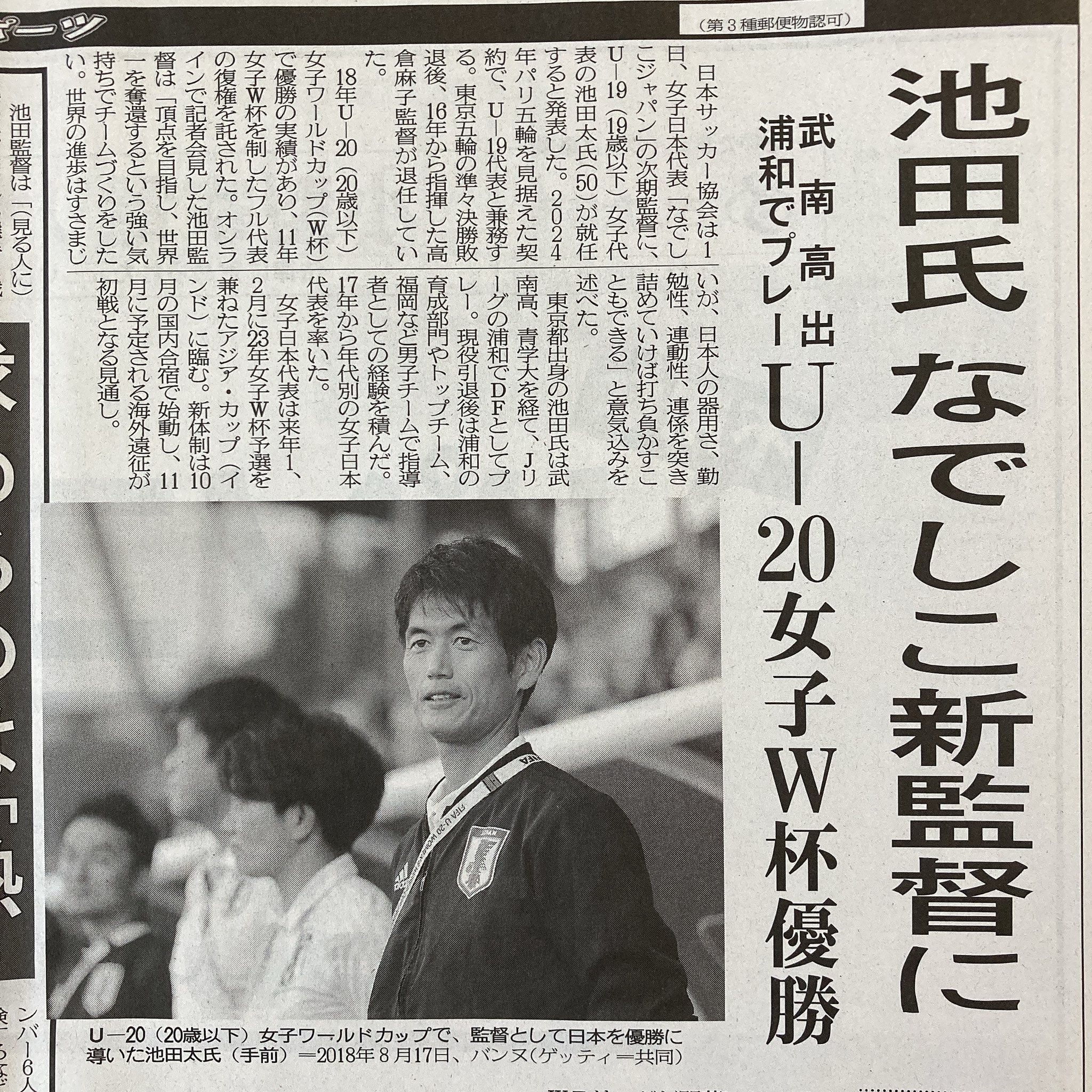 武南高校サッカー部 Twitter Search Twitter