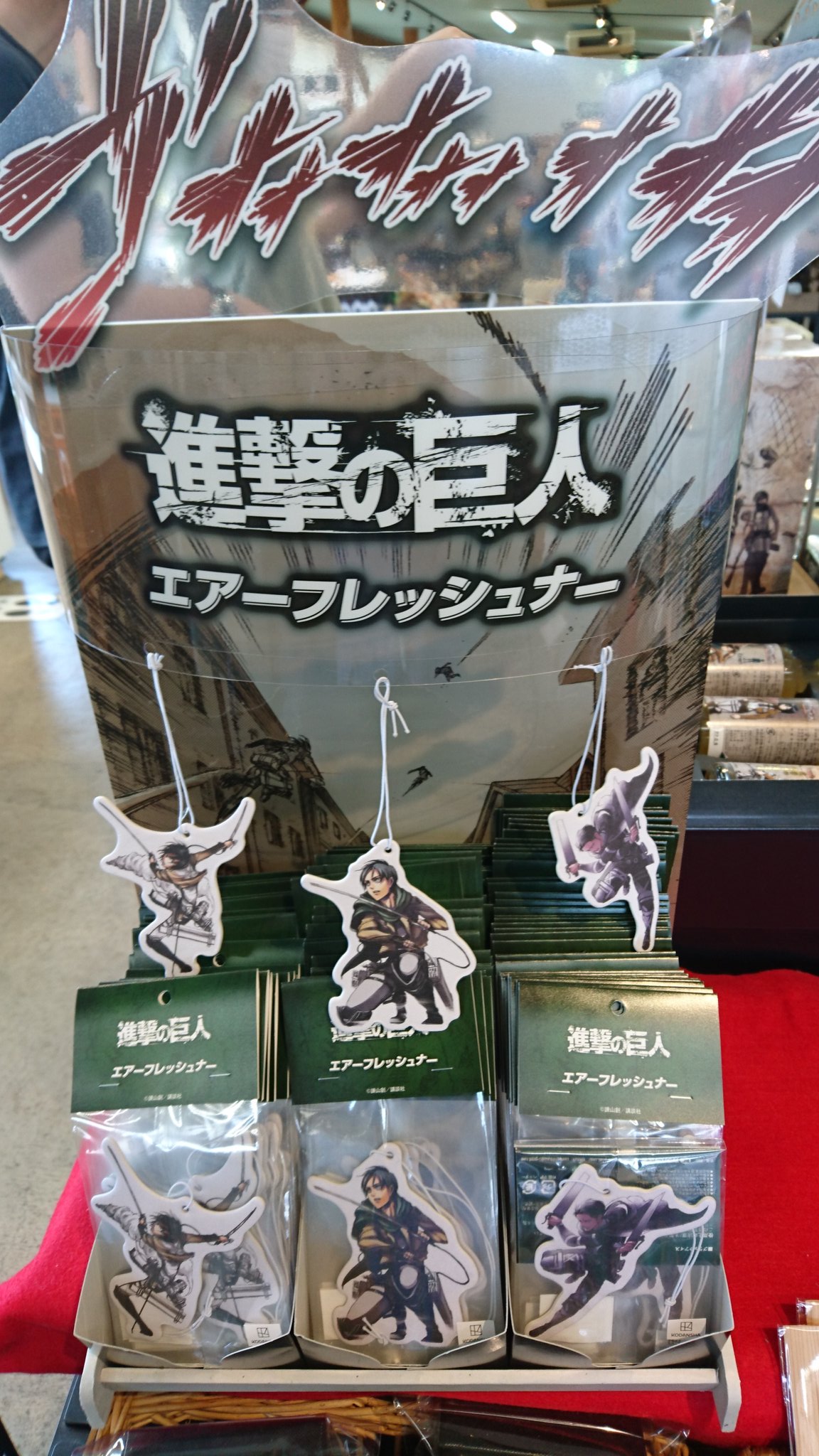 進撃の巨人 HITA 限定グッズセット コラボ | 進撃の巨人 in HITA