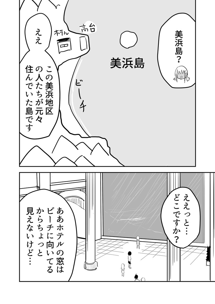 .2(2/4) 