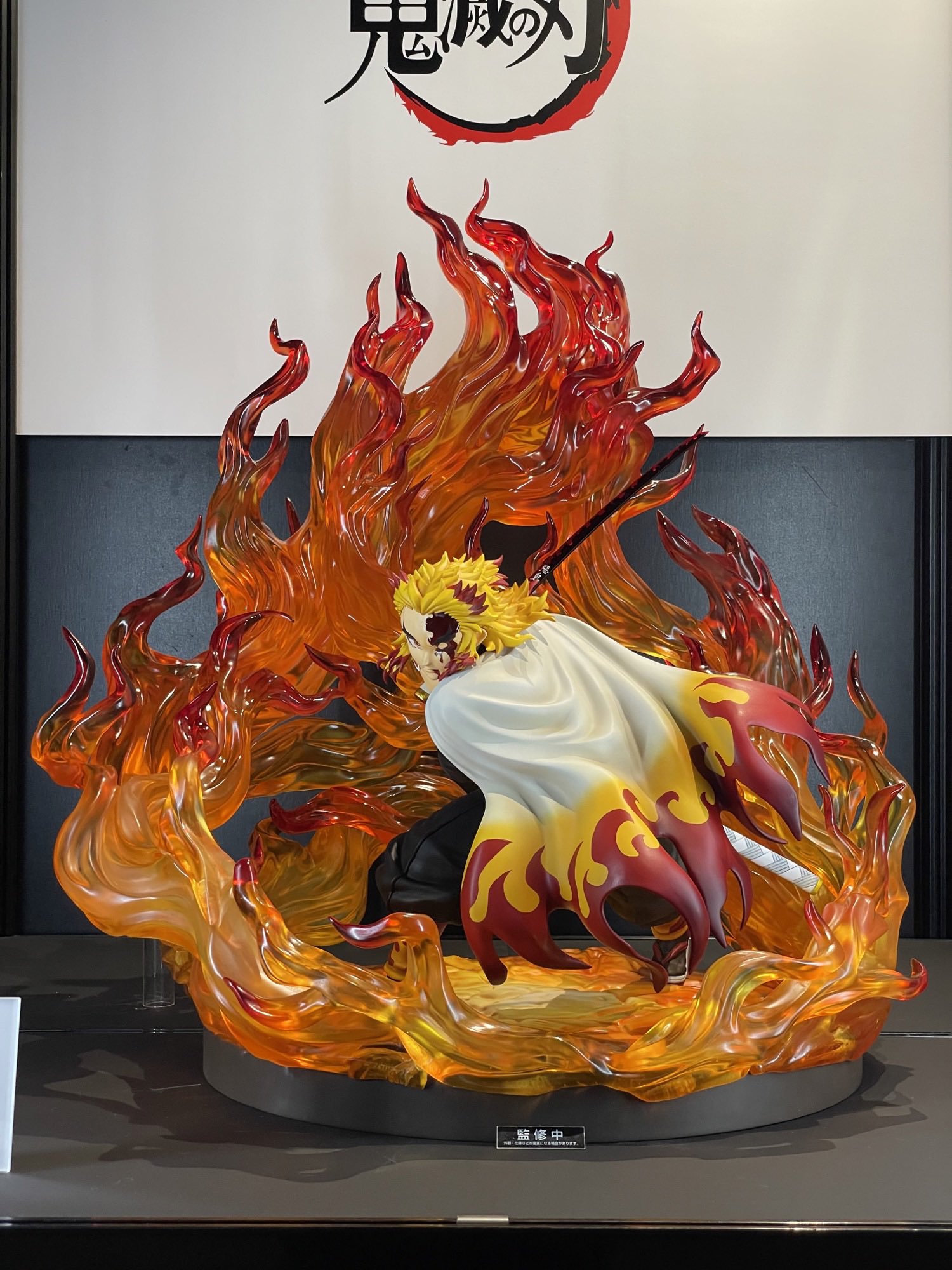 6月予約】バンダイ S.H.Figuarts 煉獄杏寿郎 「鬼滅の刃」より