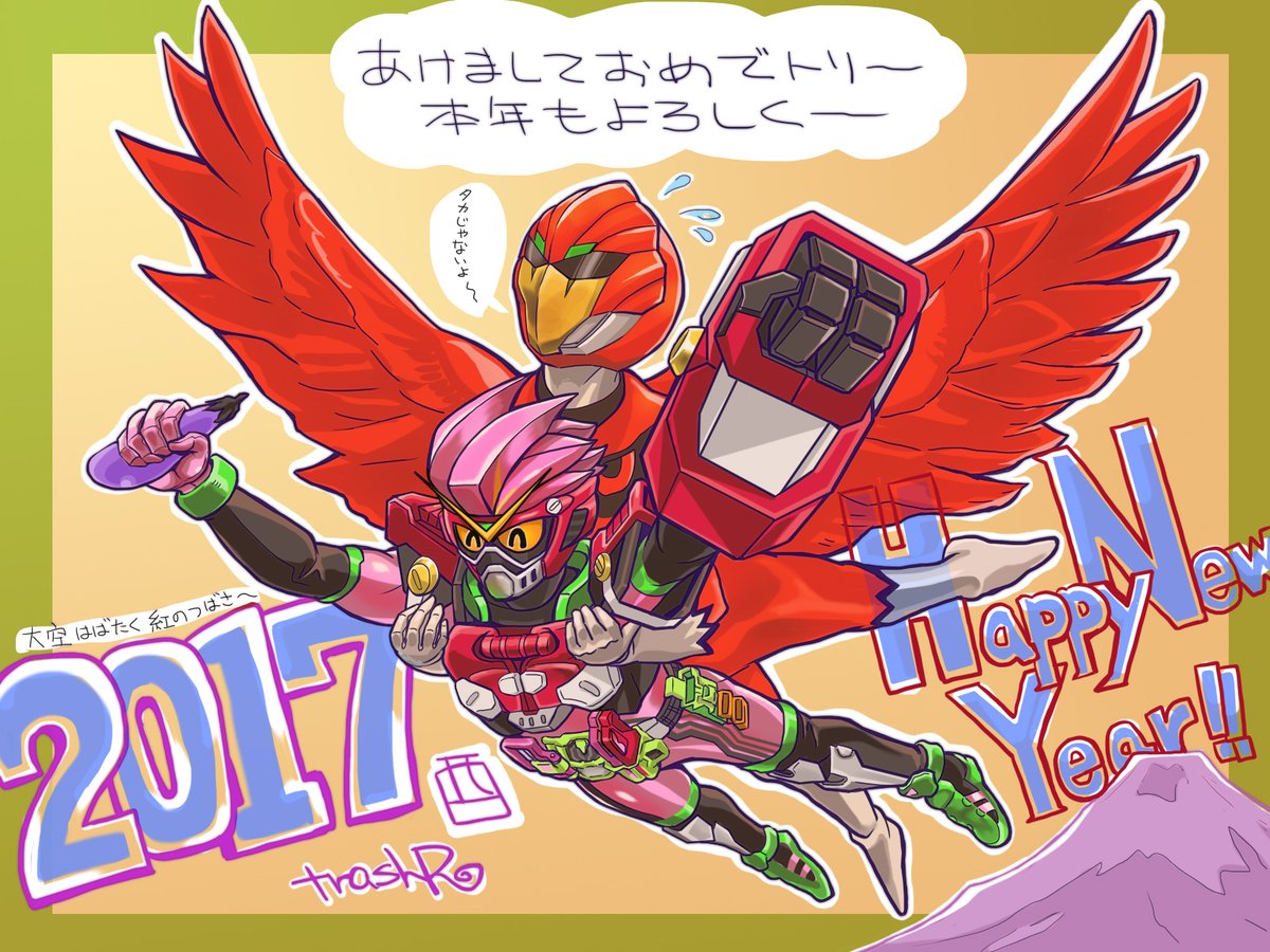 Twoucan 仮面ライダーエグゼイド の注目ツイート イラスト マンガ