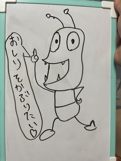 画像まとめ おしりかじり虫 新着 6ページ目 アニメレーダー