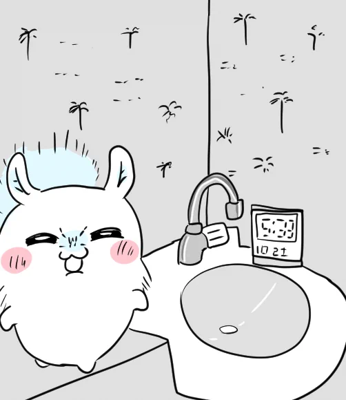 お水出して 