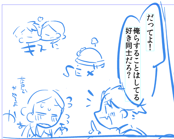 これはかわいい1シーン 