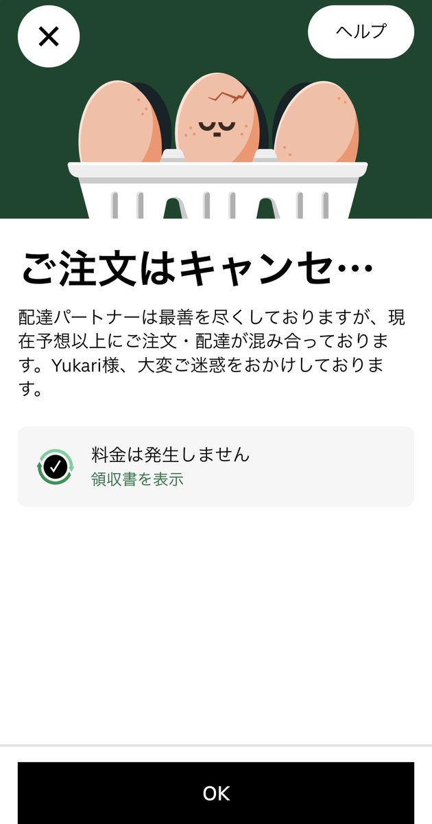 yuuupi2_'s tweet photo. @827Axq ほんまにおわた🤢
待ってた意味爆笑
おやすみ😴（笑） https://t.co/F3c4Tw57xG