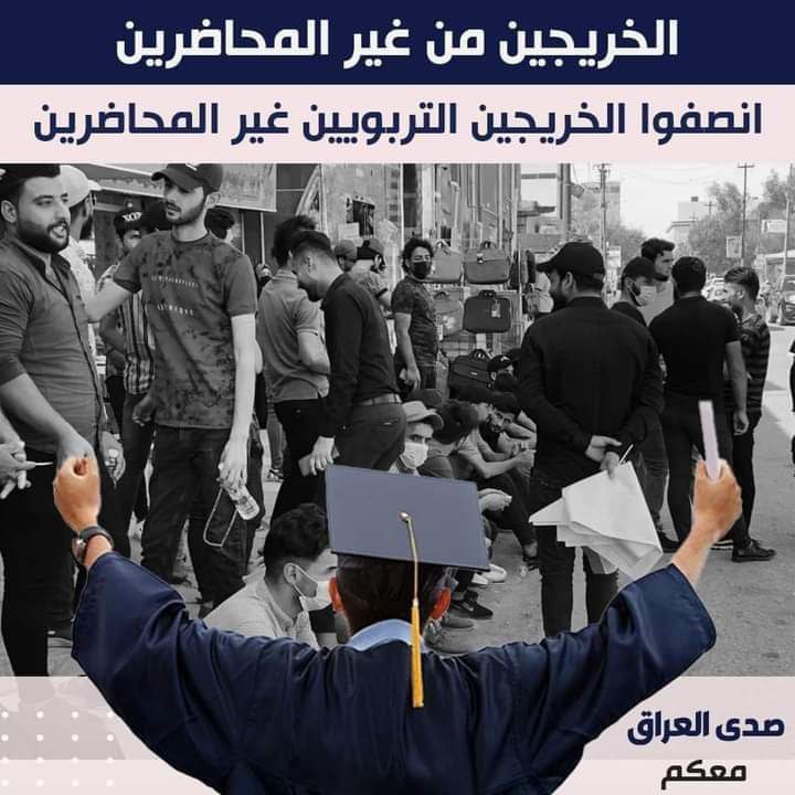 lmlky3652's tweet photo. #انا_تربوي_غير_محاضر_اريد_حقي https://t.co/B9bMjksTtZ
