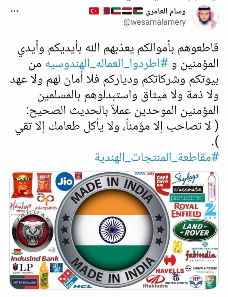 larnpm's tweet photo. #نصرة_مسلمي_الهند https://t.co/WC9ho9pbpo
