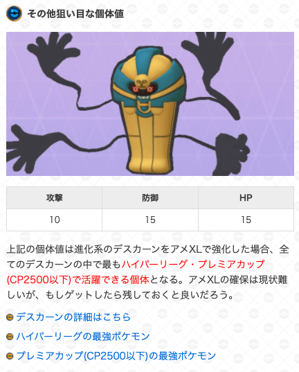 デスカーンのtwitterイラスト検索結果