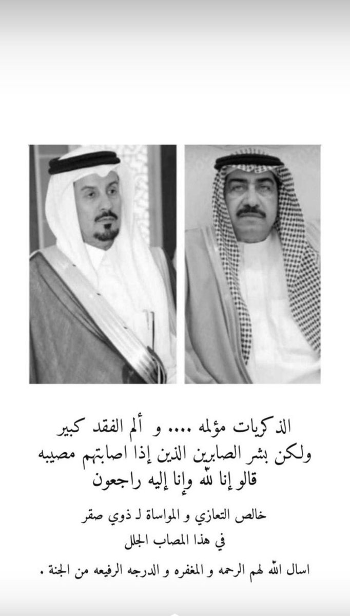 رحمكم الله  ورحم اموات المسلمين جميعاً  

وانا لله وانا اليه راجعون