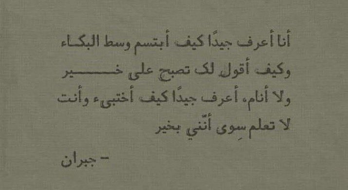أبحث عن شريكة حياتي💍 (@zawaj19910) on Twitter photo 