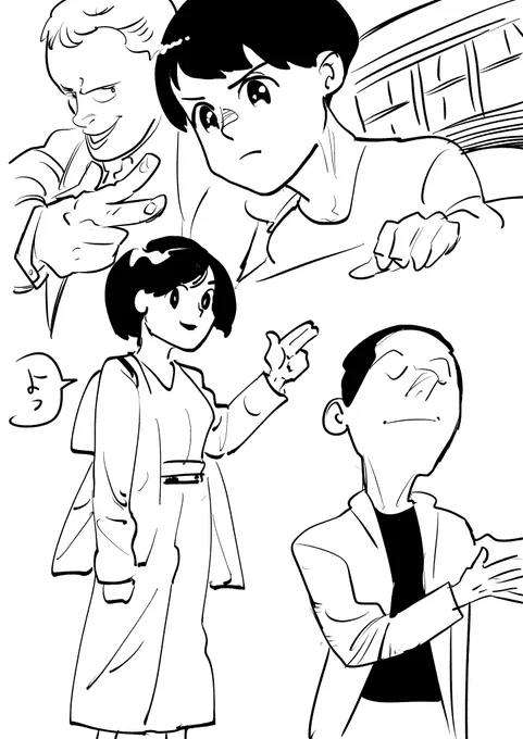らくがき 