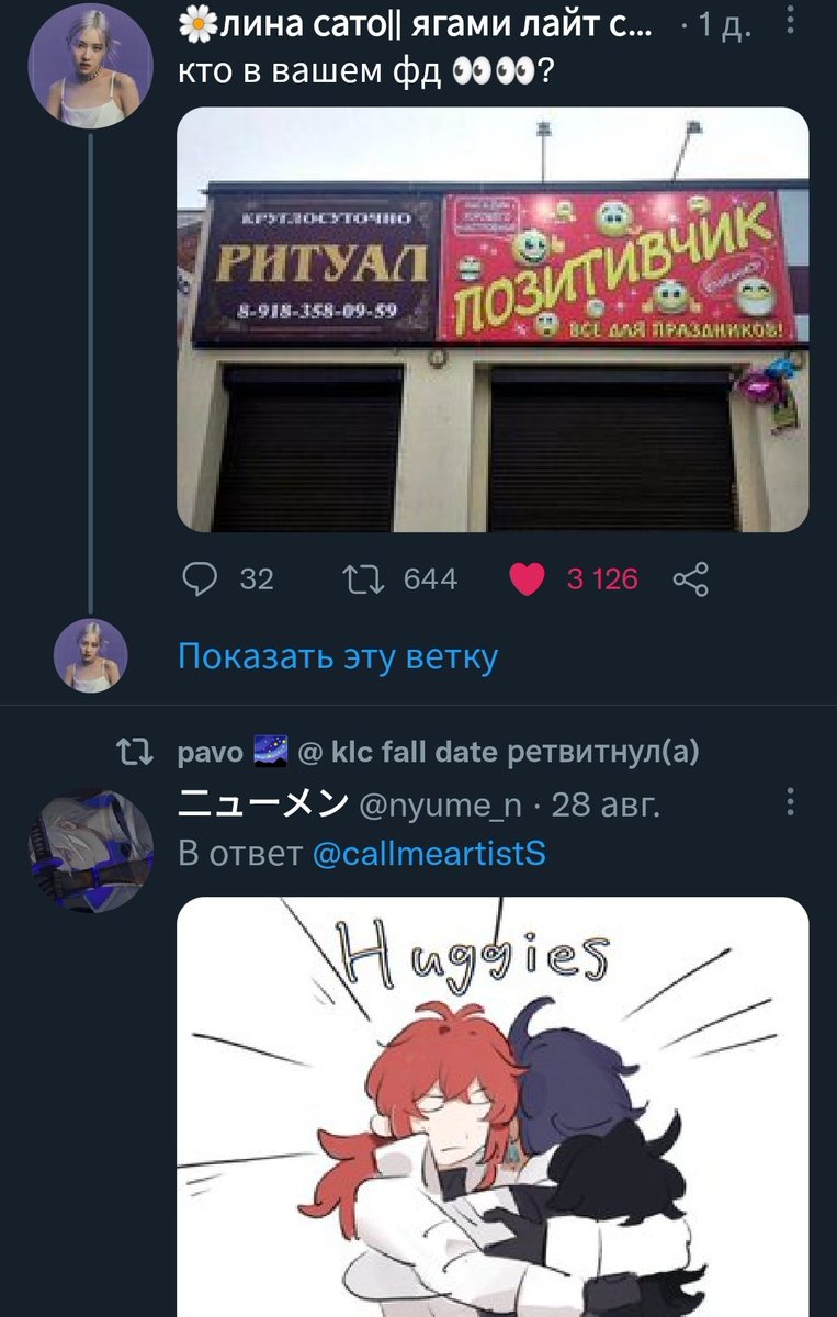 ПАХАХАХХПХПХАХ