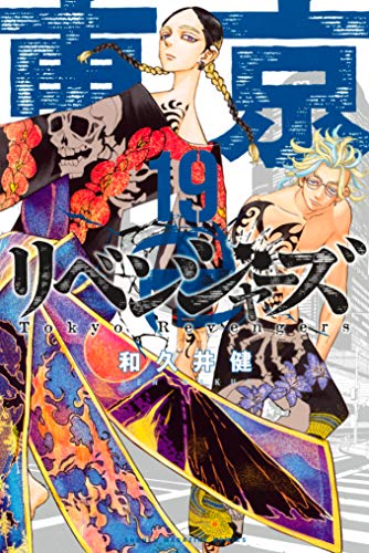 FGOフレ枠募集します!最終再臨絵、霊衣絵はネタバレになってしまうので隠してます🙇
東京リベンジャーズも好きなのでぜひ声をかけてください!ちなみに推しは灰谷兄弟と三途春千夜です!
#いいねした人全員にフォローする 
#FGO  
#東京リベンジャーズ 