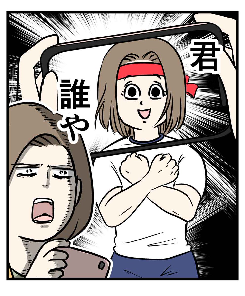 運動会の動画撮影の時に起こりがちな
君誰や?現象
#コミックエッセイ 