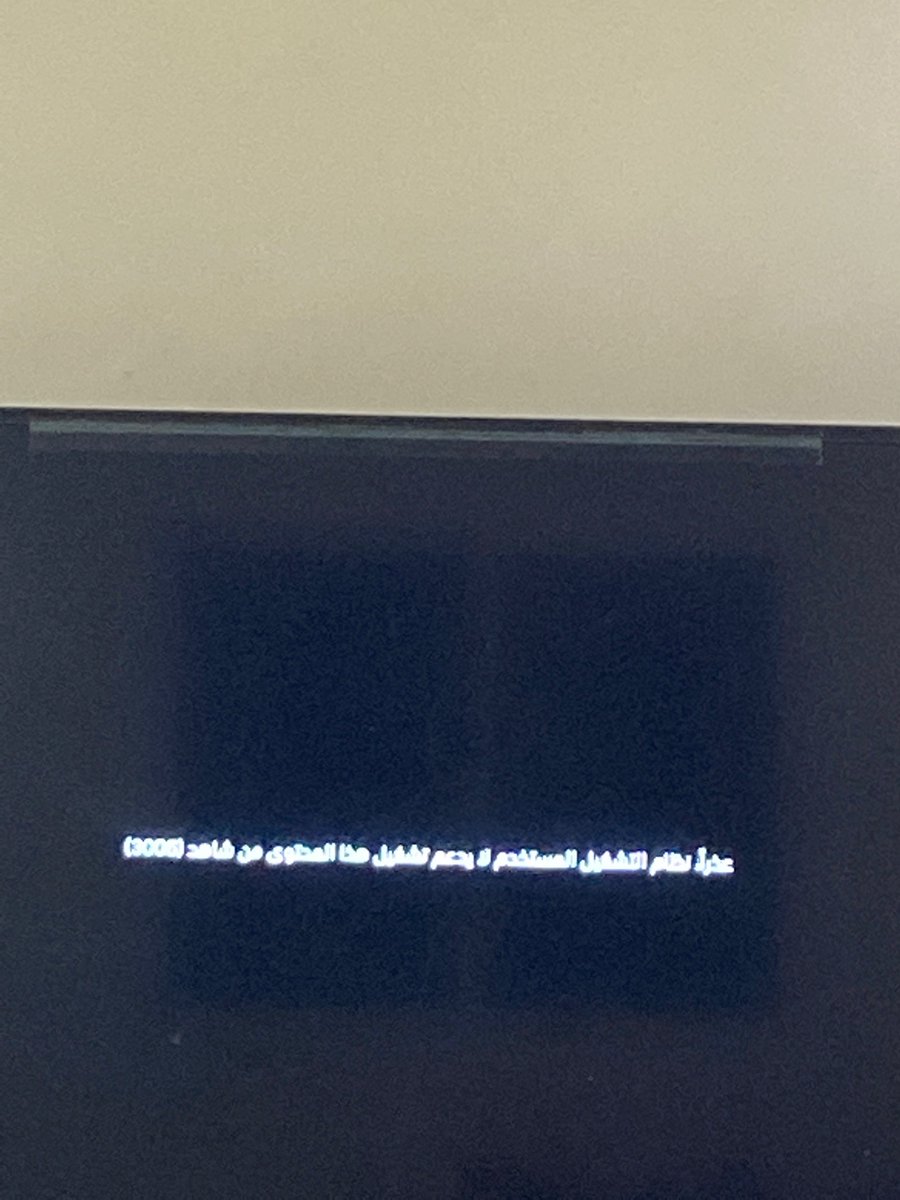 meeetooot's tweet photo. @shahid_nit انا مشتركه ومسلسل لوست مايفتح ليه؟ https://t.co/xEUorxSKsx