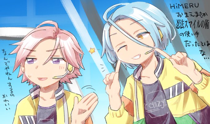 全身複雑骨折のtwitterイラスト検索結果 全身複雑骨折のtwitterイラスト検索結果