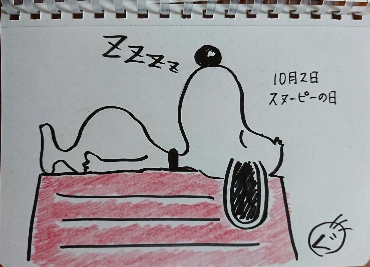 Twitter Da 手書きイラスト Etiketi Twitter Da 手書きイラスト Etiketi